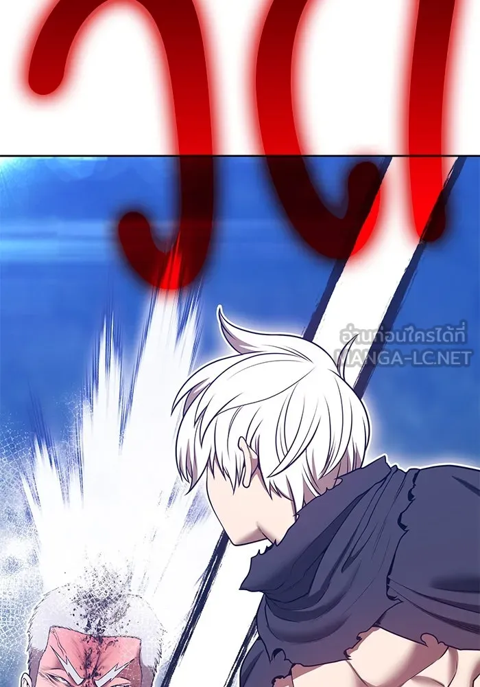 +99 Wooden Stick +99 ตอนที่ 147 222