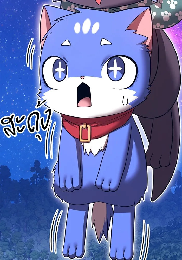 +99 Wooden Stick +99 ตอนที่ 147 236