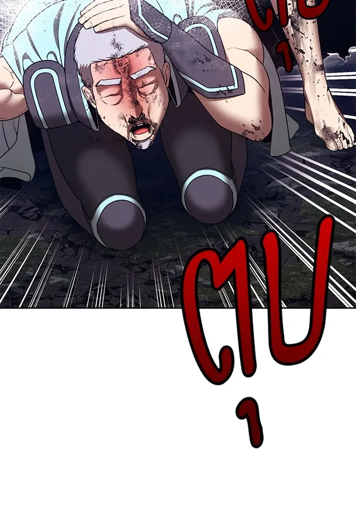 +99 Wooden Stick +99 ตอนที่ 147 245