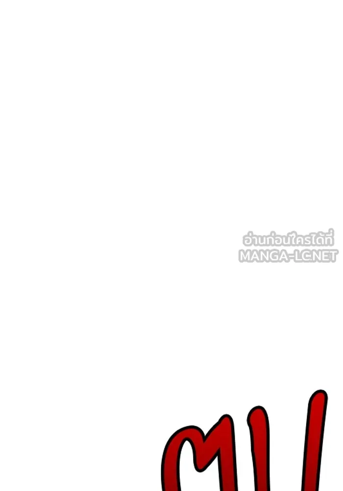 +99 Wooden Stick +99 ตอนที่ 147 249