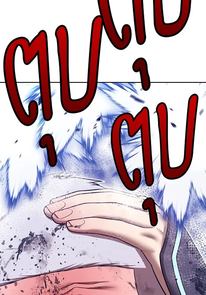 +99 Wooden Stick +99 ตอนที่ 147 250