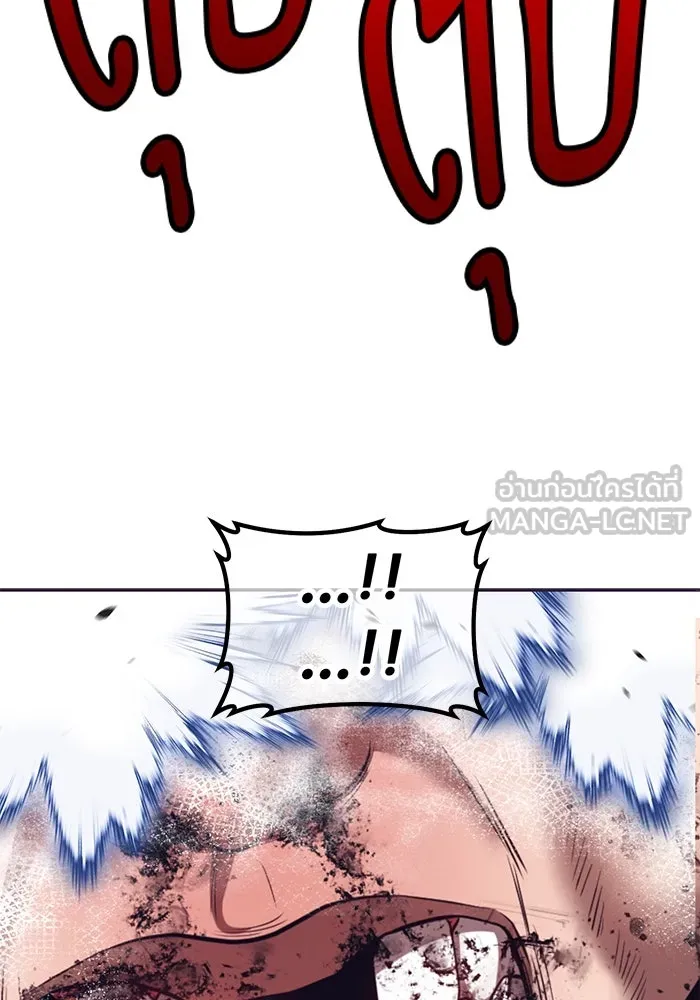 +99 Wooden Stick +99 ตอนที่ 147 252