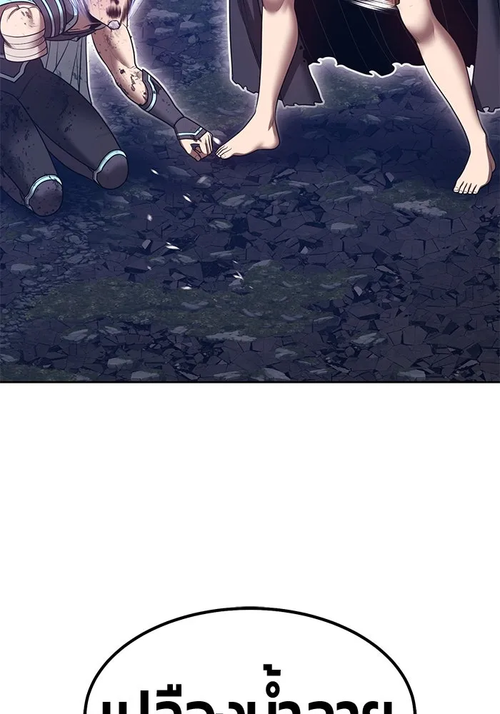 +99 Wooden Stick +99 ตอนที่ 147 265