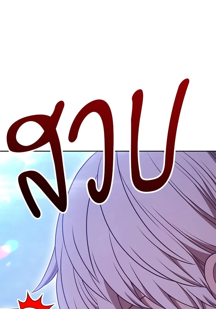 +99 Wooden Stick +99 ตอนที่ 147 268