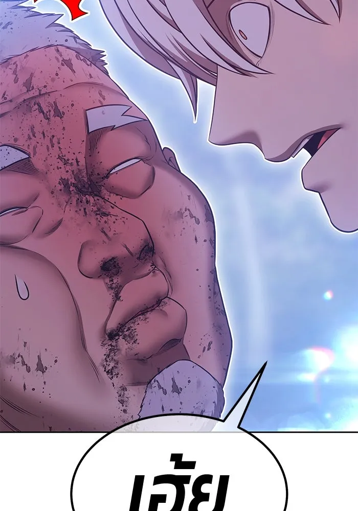 +99 Wooden Stick +99 ตอนที่ 147 269