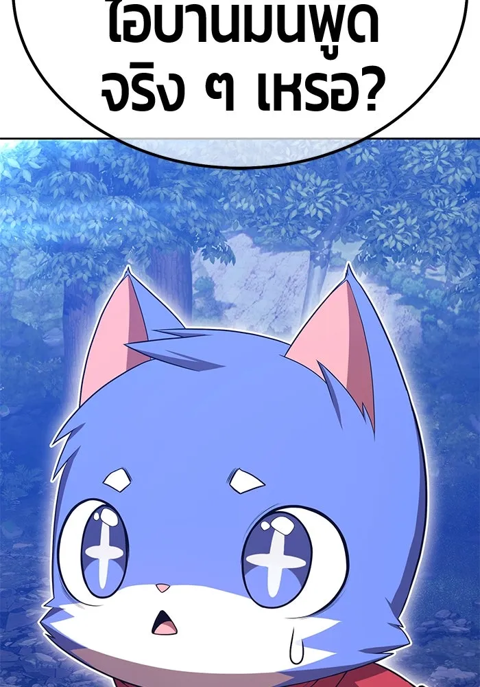 +99 Wooden Stick +99 ตอนที่ 147 292