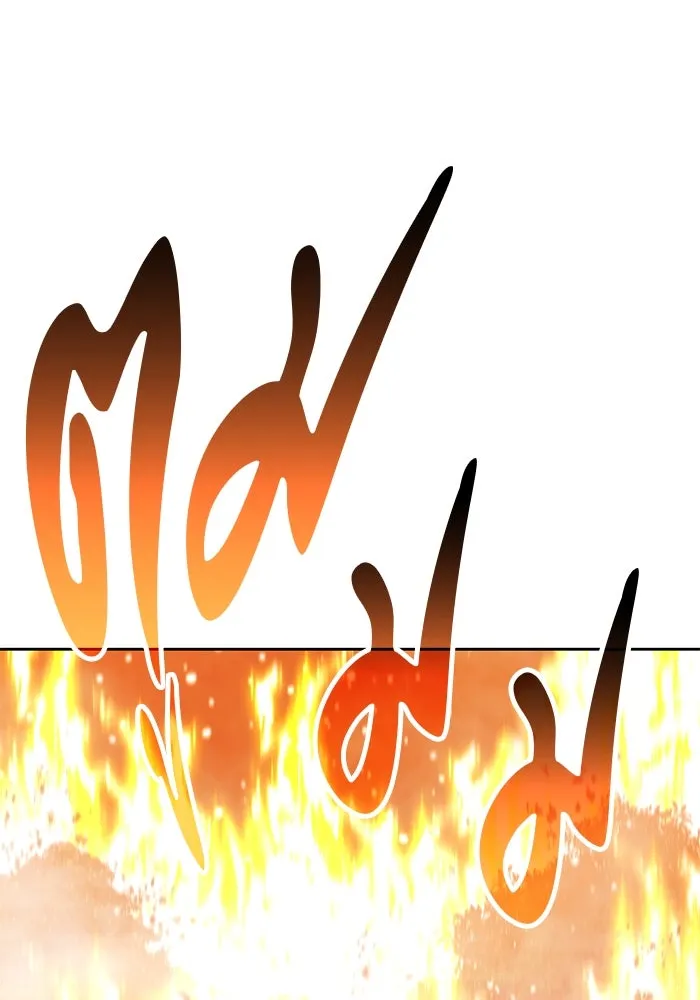 +99 Wooden Stick +99 ตอนที่ 147 314