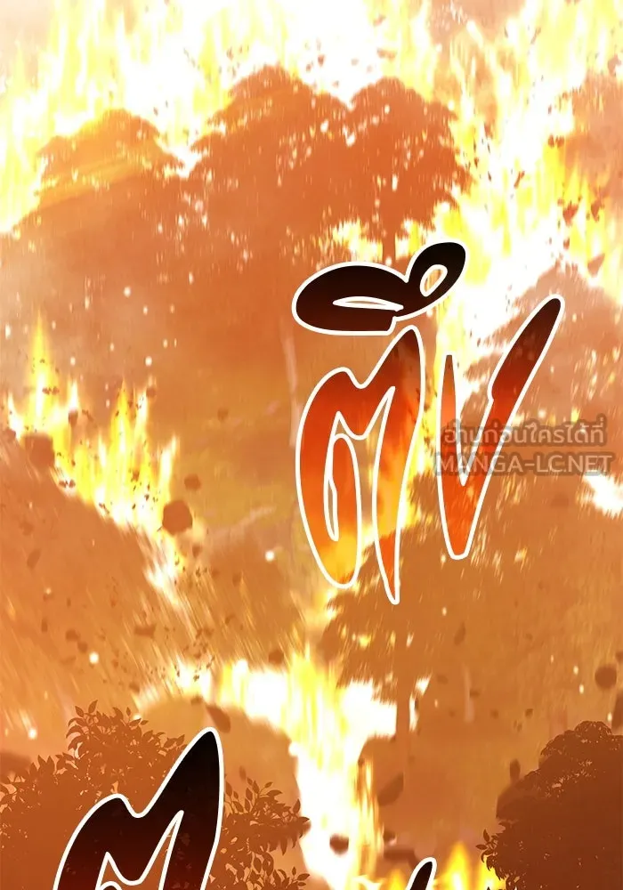 +99 Wooden Stick +99 ตอนที่ 147 315