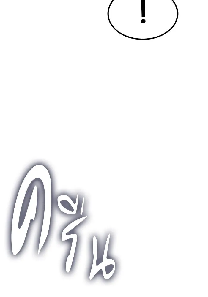 +99 Wooden Stick +99 ตอนที่ 147 317