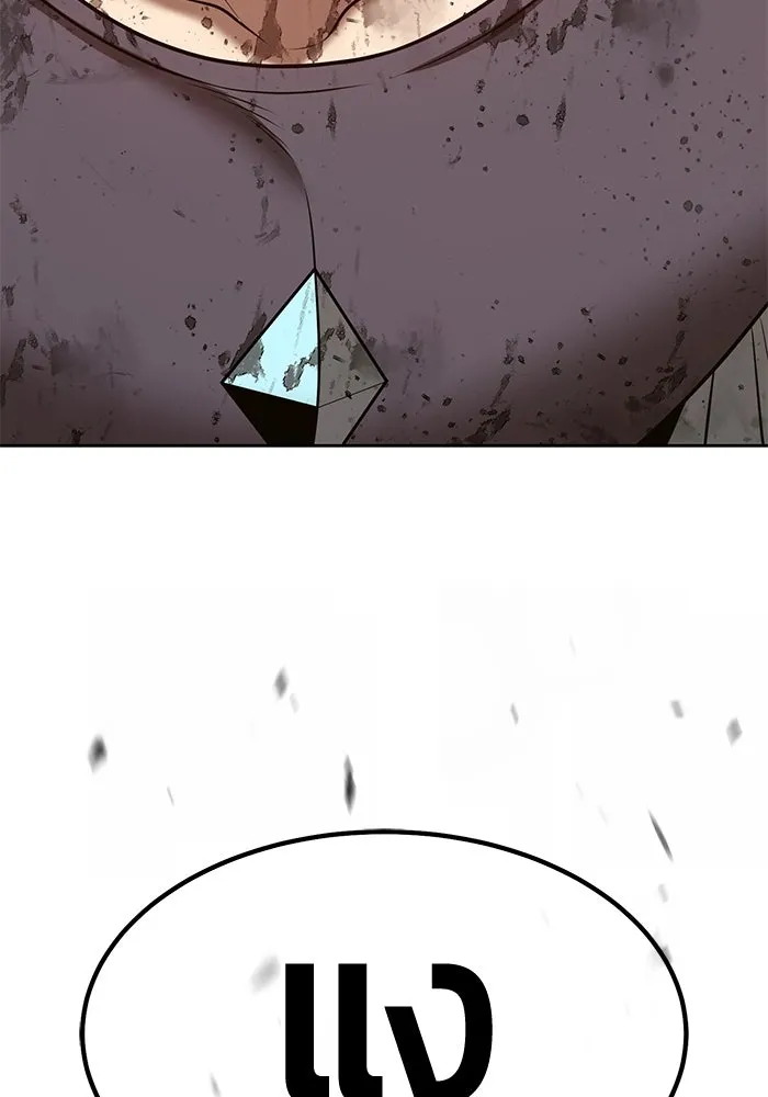 +99 Wooden Stick +99 ตอนที่ 147 325