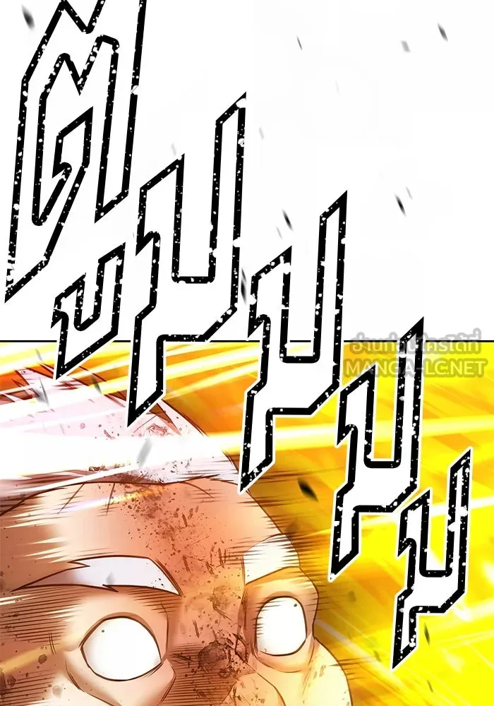 +99 Wooden Stick +99 ตอนที่ 147 336