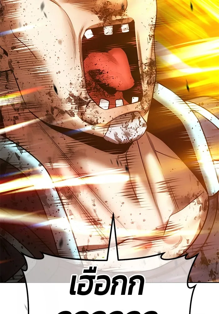 +99 Wooden Stick +99 ตอนที่ 147 337