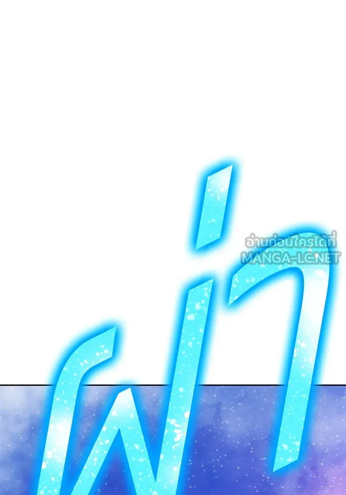 +99 Wooden Stick +99 ตอนที่ 147 348