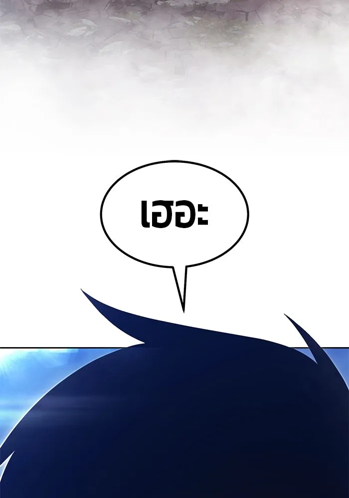 +99 Wooden Stick +99 ตอนที่ 147 355