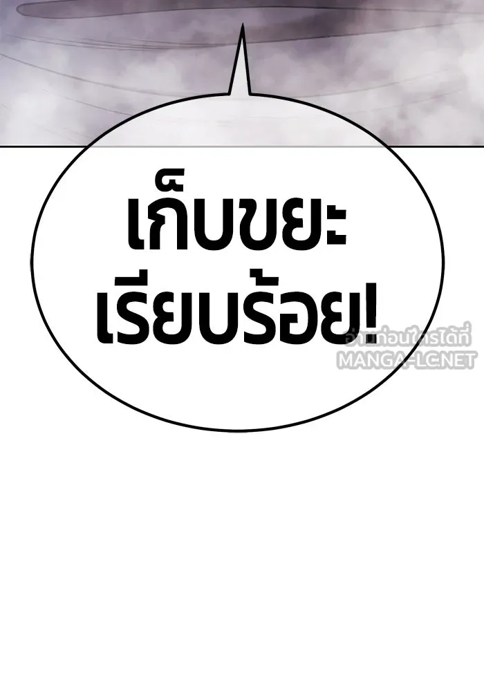 +99 Wooden Stick +99 ตอนที่ 147 357