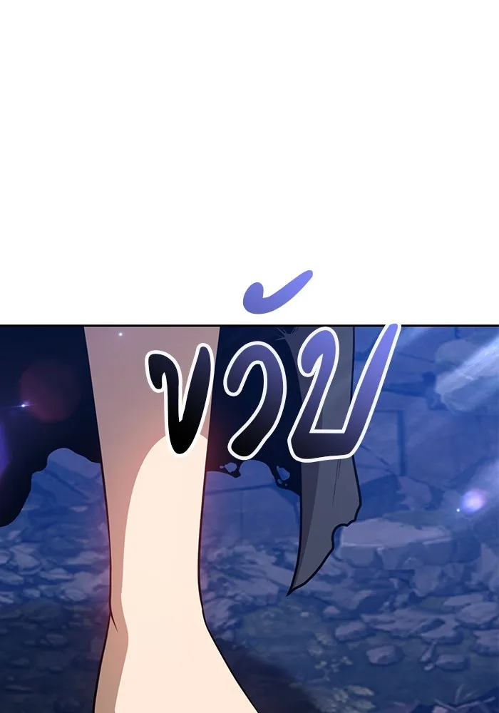 +99 Wooden Stick +99 ตอนที่ 147 358