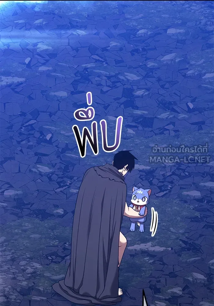 +99 Wooden Stick +99 ตอนที่ 147 360