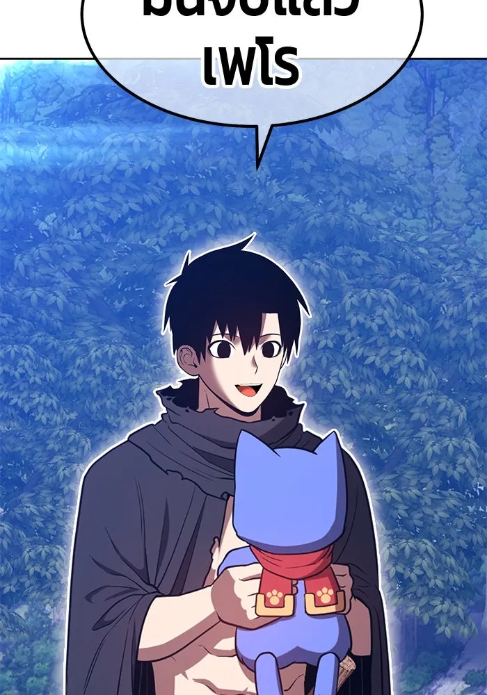 +99 Wooden Stick +99 ตอนที่ 147 362