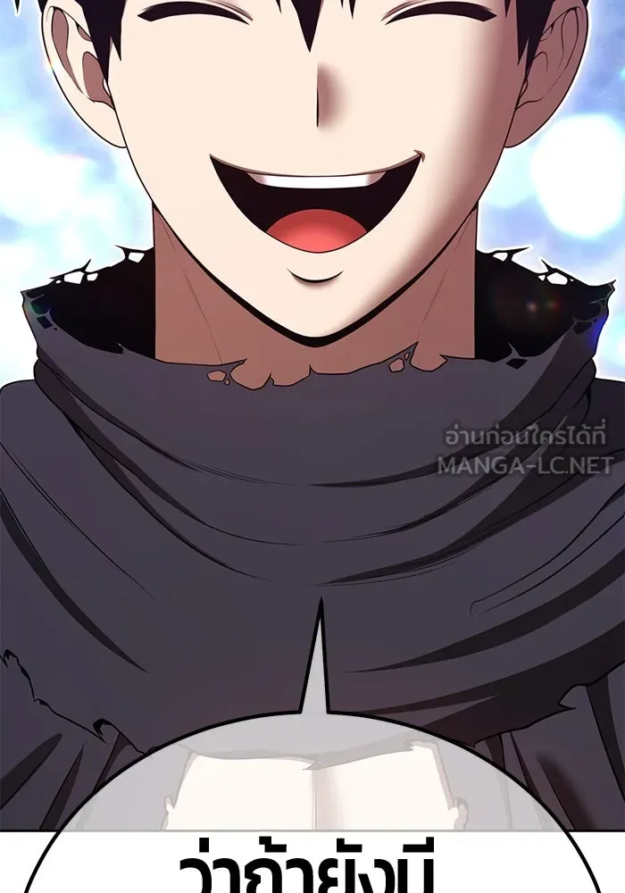 +99 Wooden Stick +99 ตอนที่ 147 366