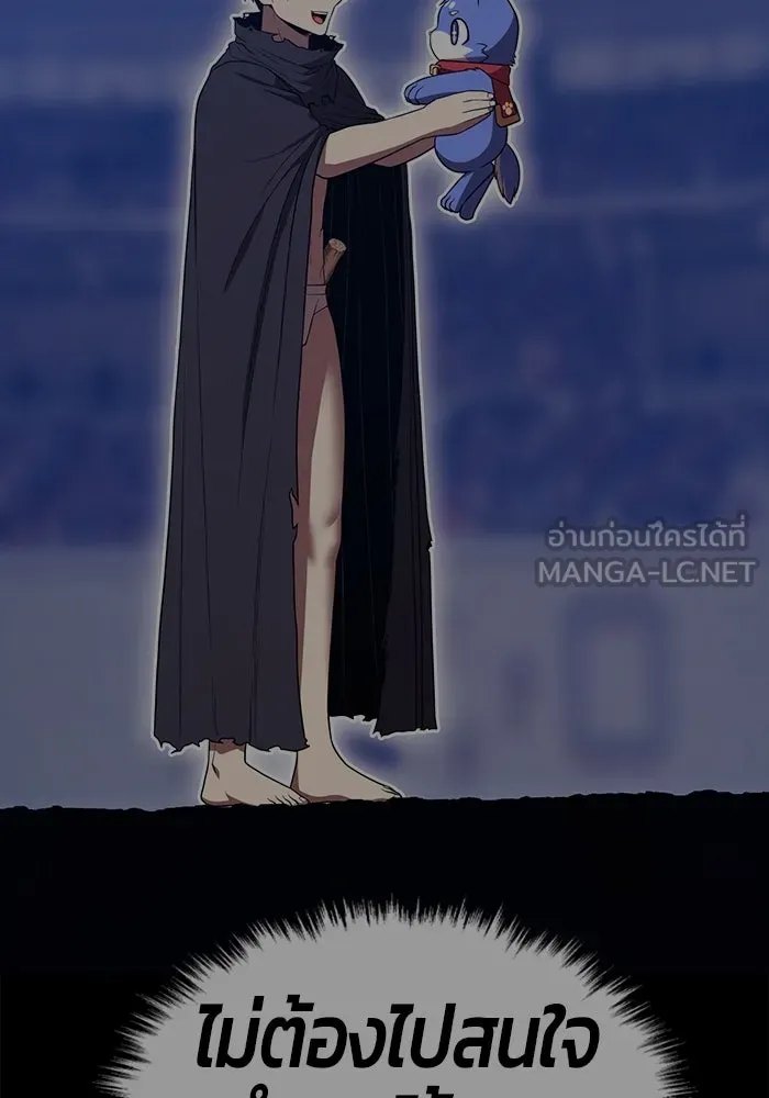 +99 Wooden Stick +99 ตอนที่ 147 372