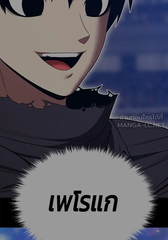 +99 Wooden Stick +99 ตอนที่ 147 375