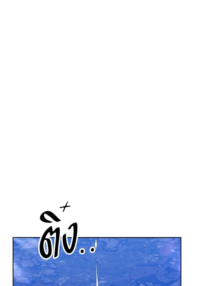 +99 Wooden Stick +99 ตอนที่ 147 379