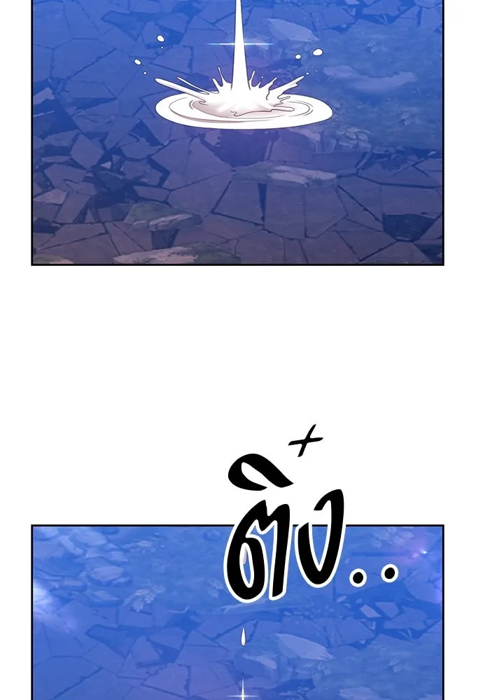 +99 Wooden Stick +99 ตอนที่ 147 380