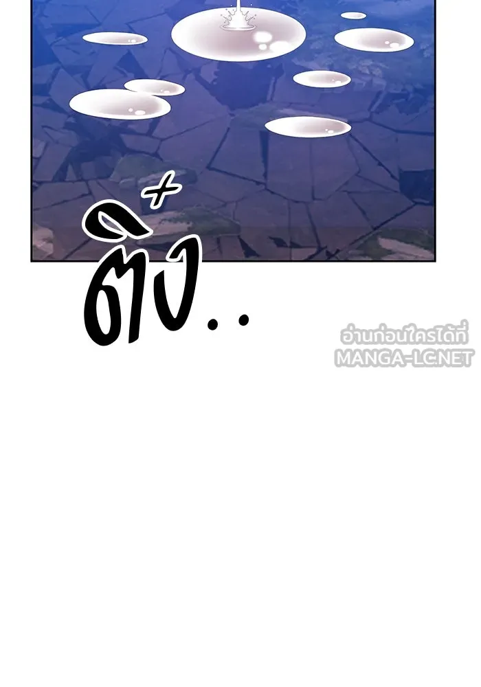 +99 Wooden Stick +99 ตอนที่ 147 381