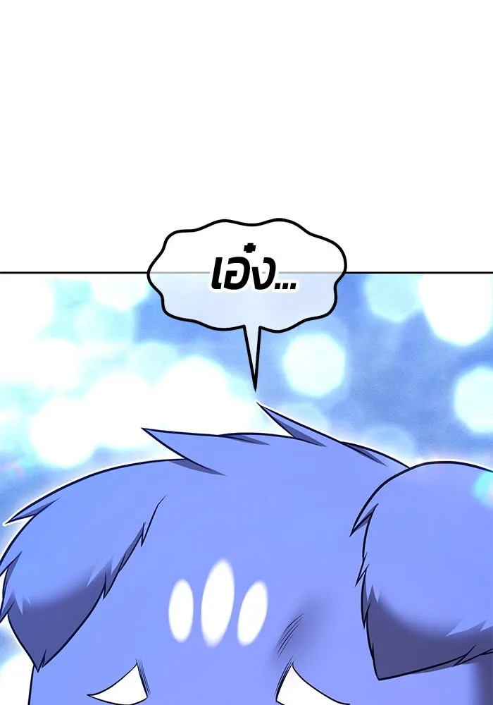 +99 Wooden Stick +99 ตอนที่ 147 382