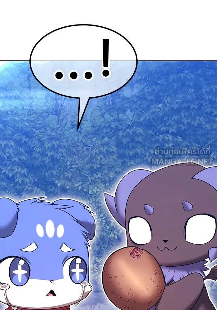 +99 Wooden Stick +99 ตอนที่ 147 390