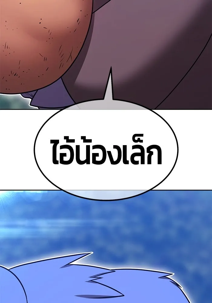 +99 Wooden Stick +99 ตอนที่ 147 398