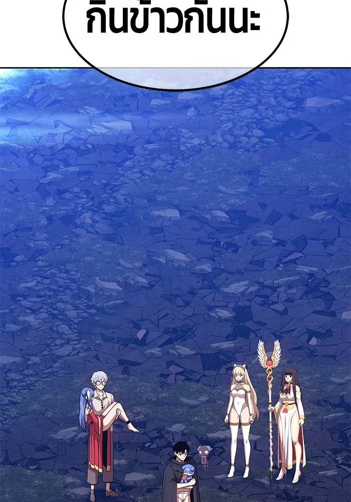 +99 Wooden Stick +99 ตอนที่ 147 403