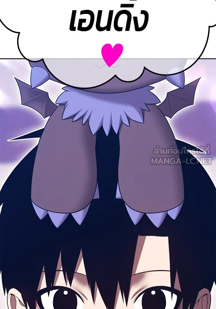 +99 Wooden Stick +99 ตอนที่ 147 450