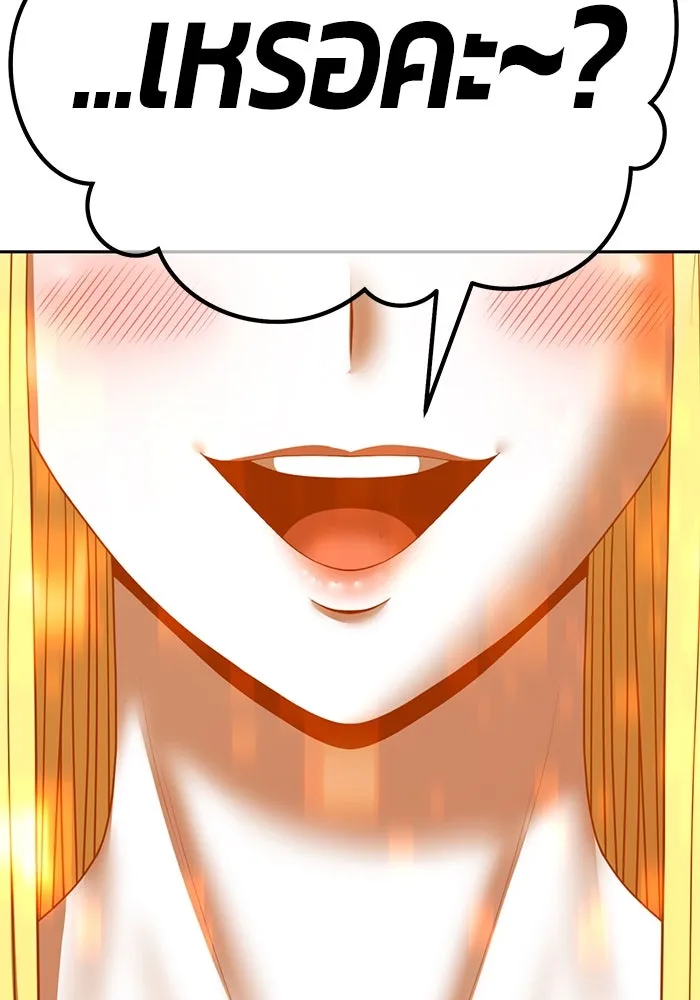 +99 Wooden Stick +99 ตอนที่ 147 452