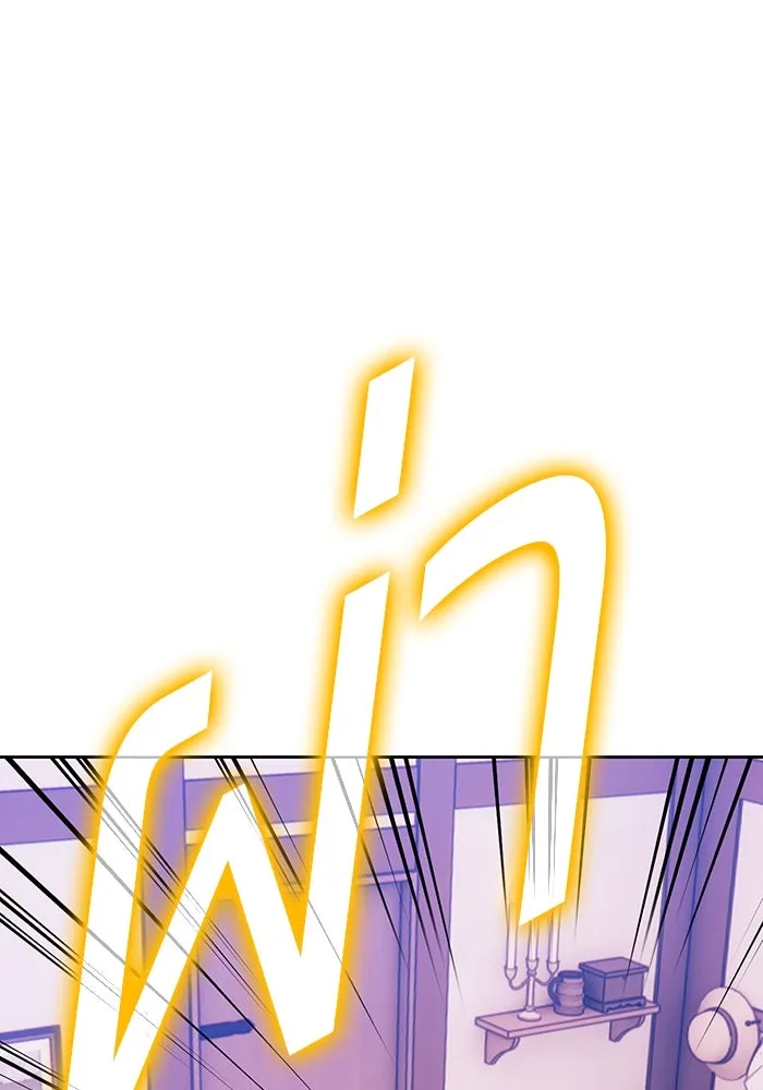 +99 Wooden Stick +99 ตอนที่ 147 454