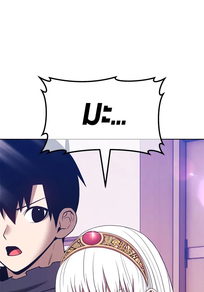 +99 Wooden Stick +99 ตอนที่ 147 457