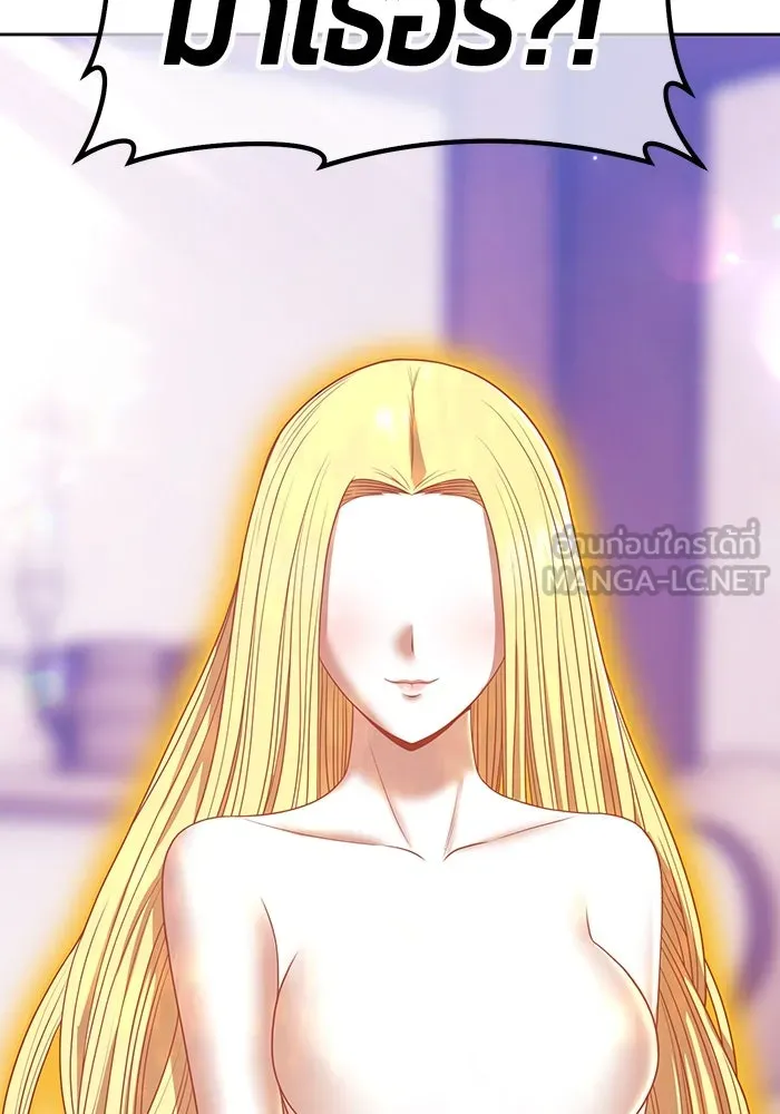 +99 Wooden Stick +99 ตอนที่ 147 459