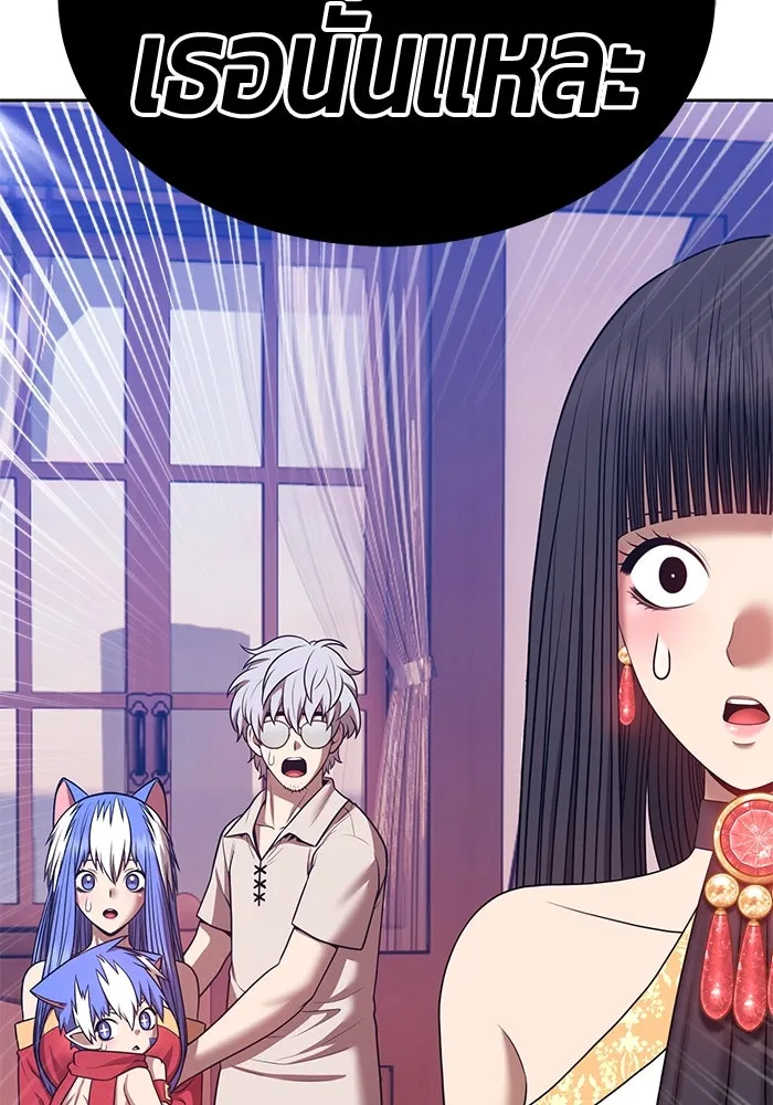 +99 Wooden Stick +99 ตอนที่ 147 481