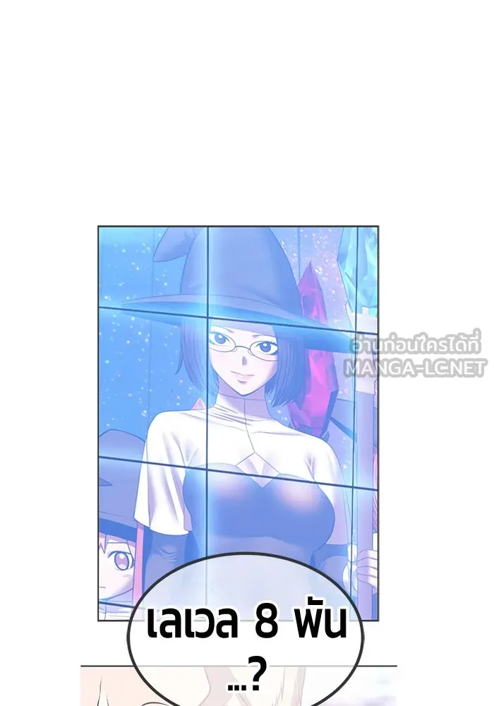 +99 Wooden Stick +99 ตอนที่ 147 486