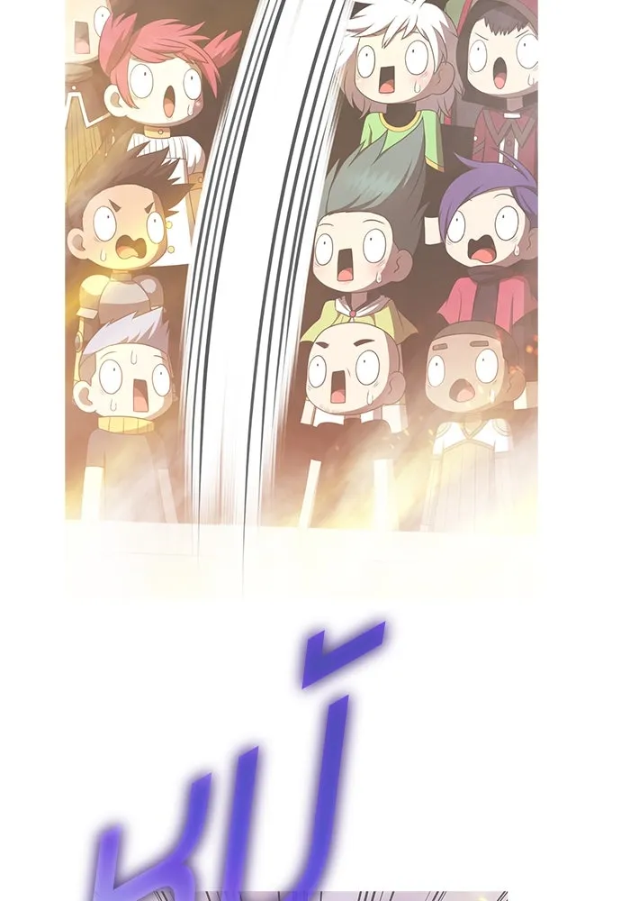 +99 Wooden Stick +99 ตอนที่ 147 497