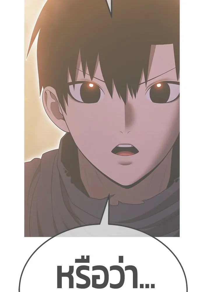 +99 Wooden Stick +99 ตอนที่ 147 500