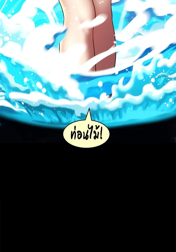 +99 Wooden Stick +99 ตอนที่ 147 515