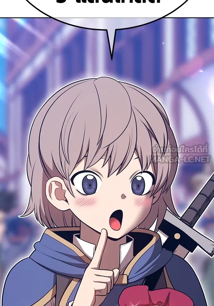 +99 Wooden Stick +99 ตอนที่ 148 30