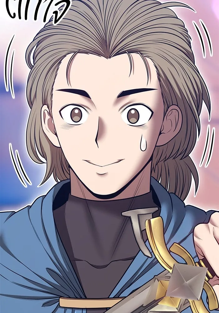 +99 Wooden Stick +99 ตอนที่ 148 32