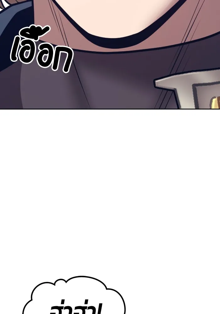 +99 Wooden Stick +99 ตอนที่ 148 35