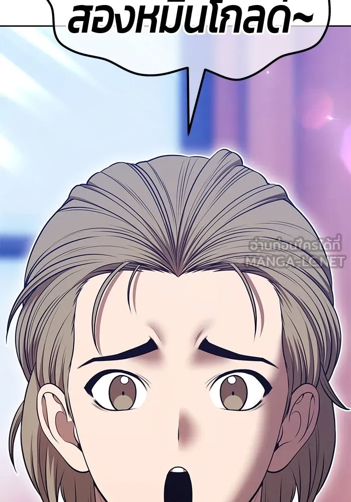 +99 Wooden Stick +99 ตอนที่ 148 39