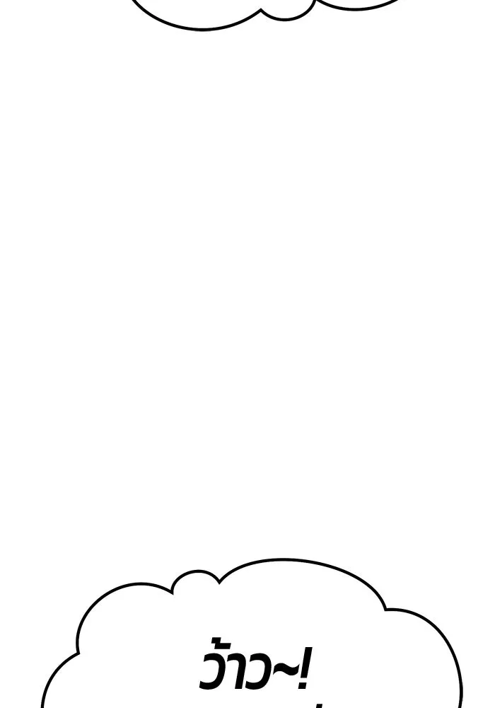 +99 Wooden Stick +99 ตอนที่ 148 50