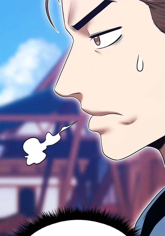 +99 Wooden Stick +99 ตอนที่ 148 73