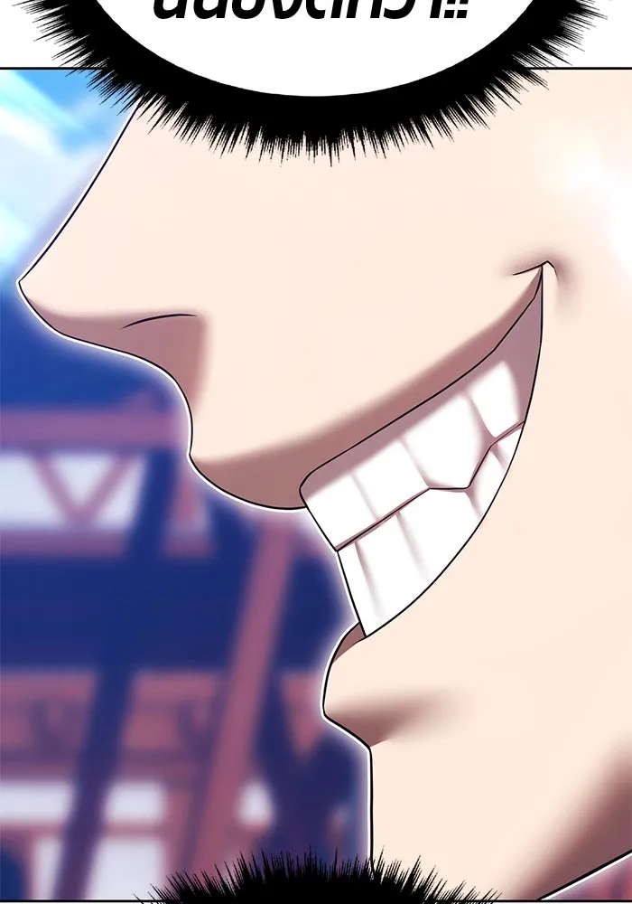 +99 Wooden Stick +99 ตอนที่ 148 76