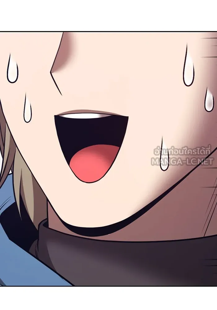 +99 Wooden Stick +99 ตอนที่ 148 90